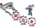 3月全球制造业PMI为54.1%，较上月下降0.8个百分点